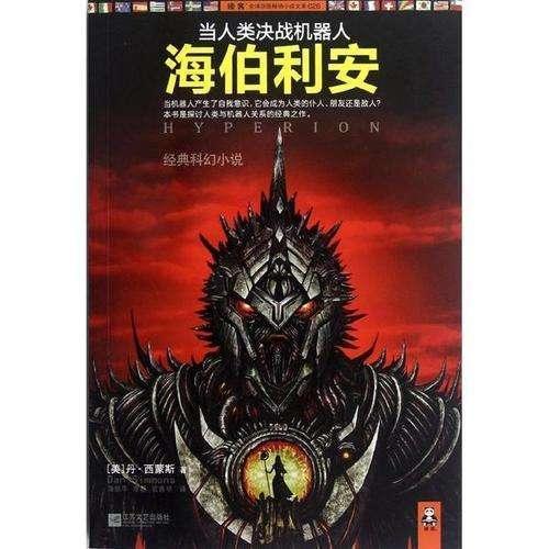 88影视