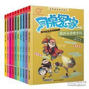 教育孩子失败的原因有哪些