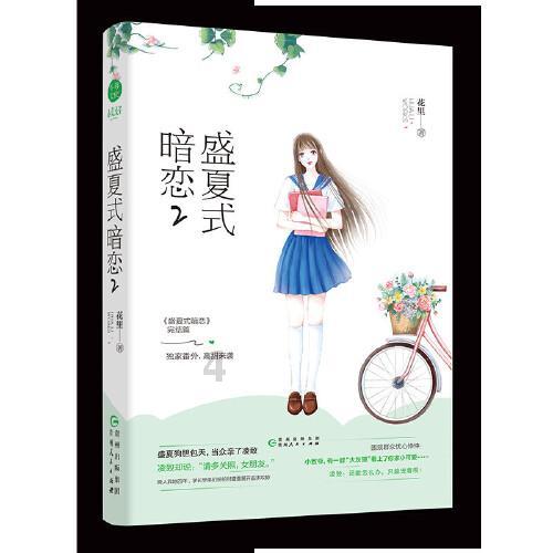 黑色皮衣皮裤，雷厉风行性感女神冬日标配，你喜欢这样的穿搭么？游戏画面