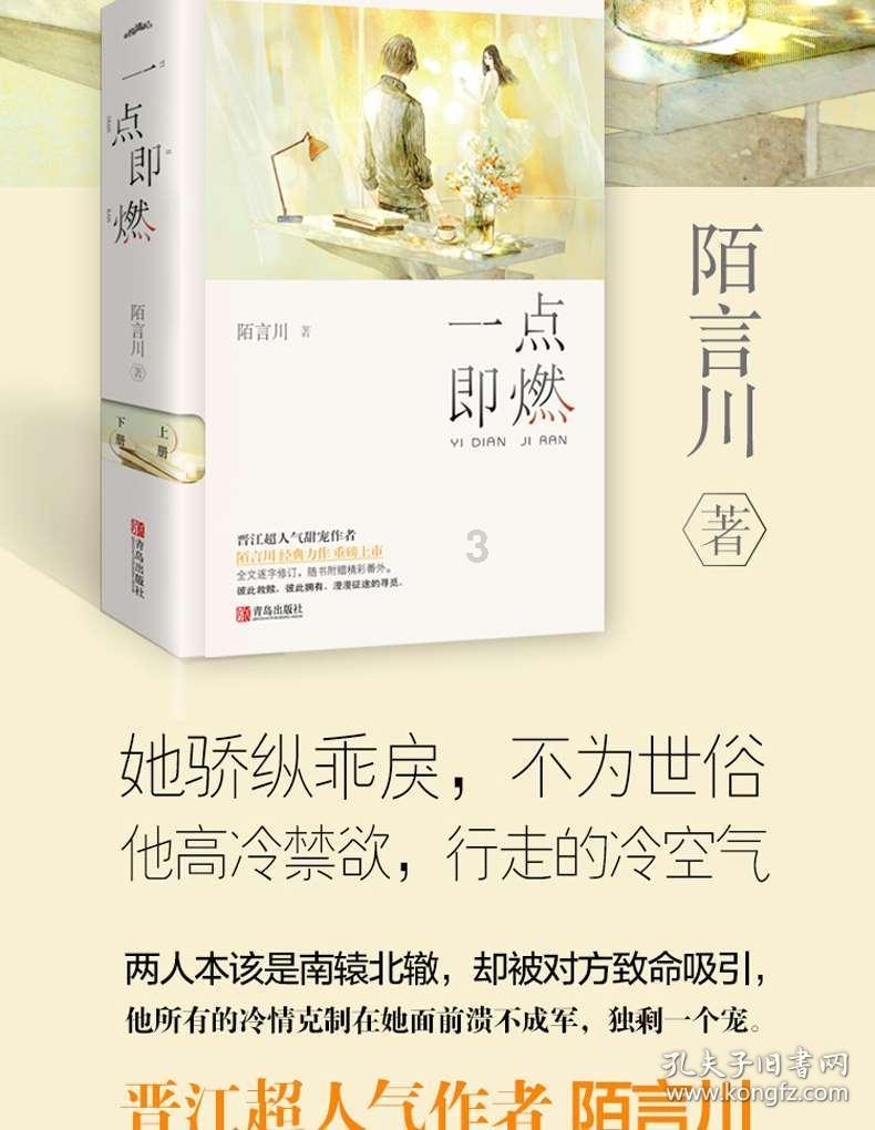 红色盒子小人