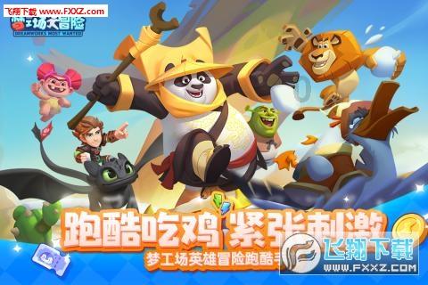 御神决