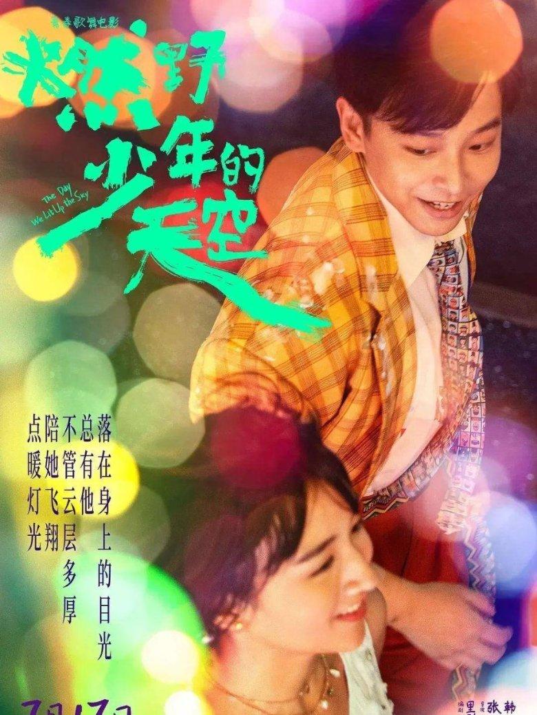 组图|赏非遗盛宴 雨花这场春节喜乐汇好热闹