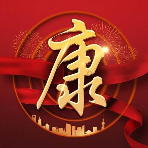 影视：武松真是行侠仗义，看武松醉打蒋门神，这也太帅了吧！