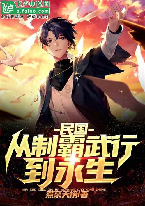 蓝狐视频